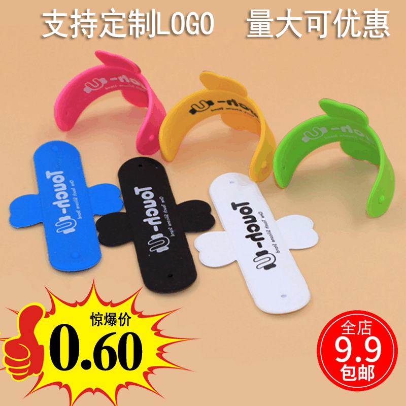 ÀÁÈ˱ãЯÌùÔÚÊÖ»ú¿ÇÉϵÄÖ§¼Ü ËæÊÖÌùħÁ¦Ìù´´ÒâÕ³ÌùʽuÐÎÖ§¼ÜÌù