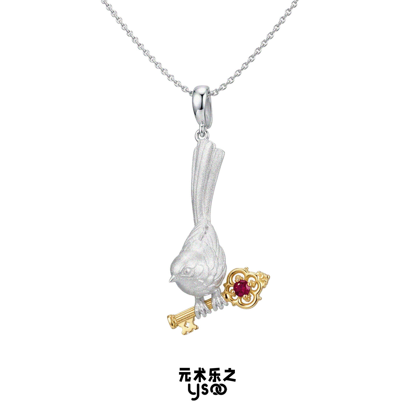 偷藏一把秘密花园的钥匙/元术乐之原创设计s925银项链浪漫锁骨链
