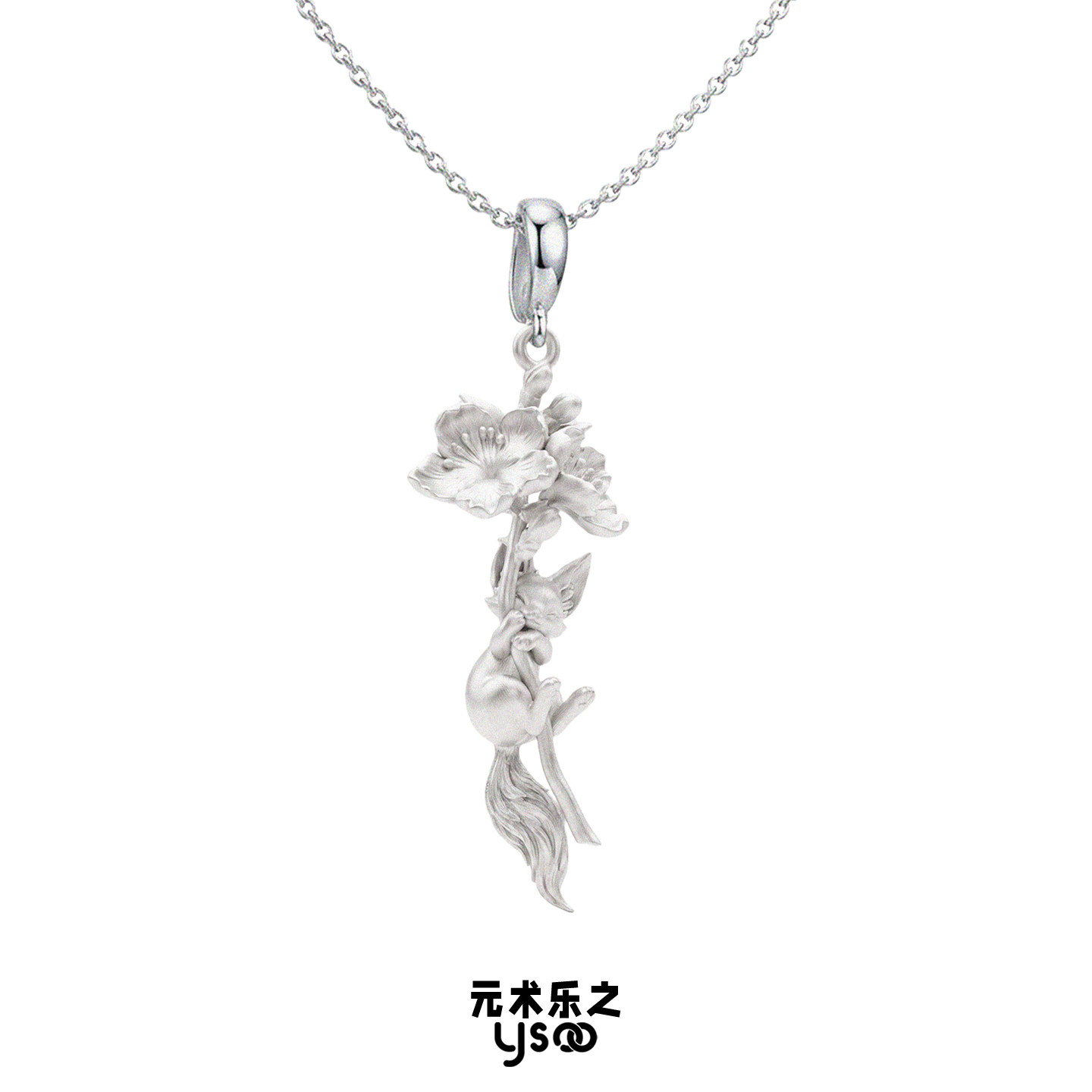 桃花满青丘/闺蜜礼物小狐狸纯银项链锁骨链精致国风设计感吊坠