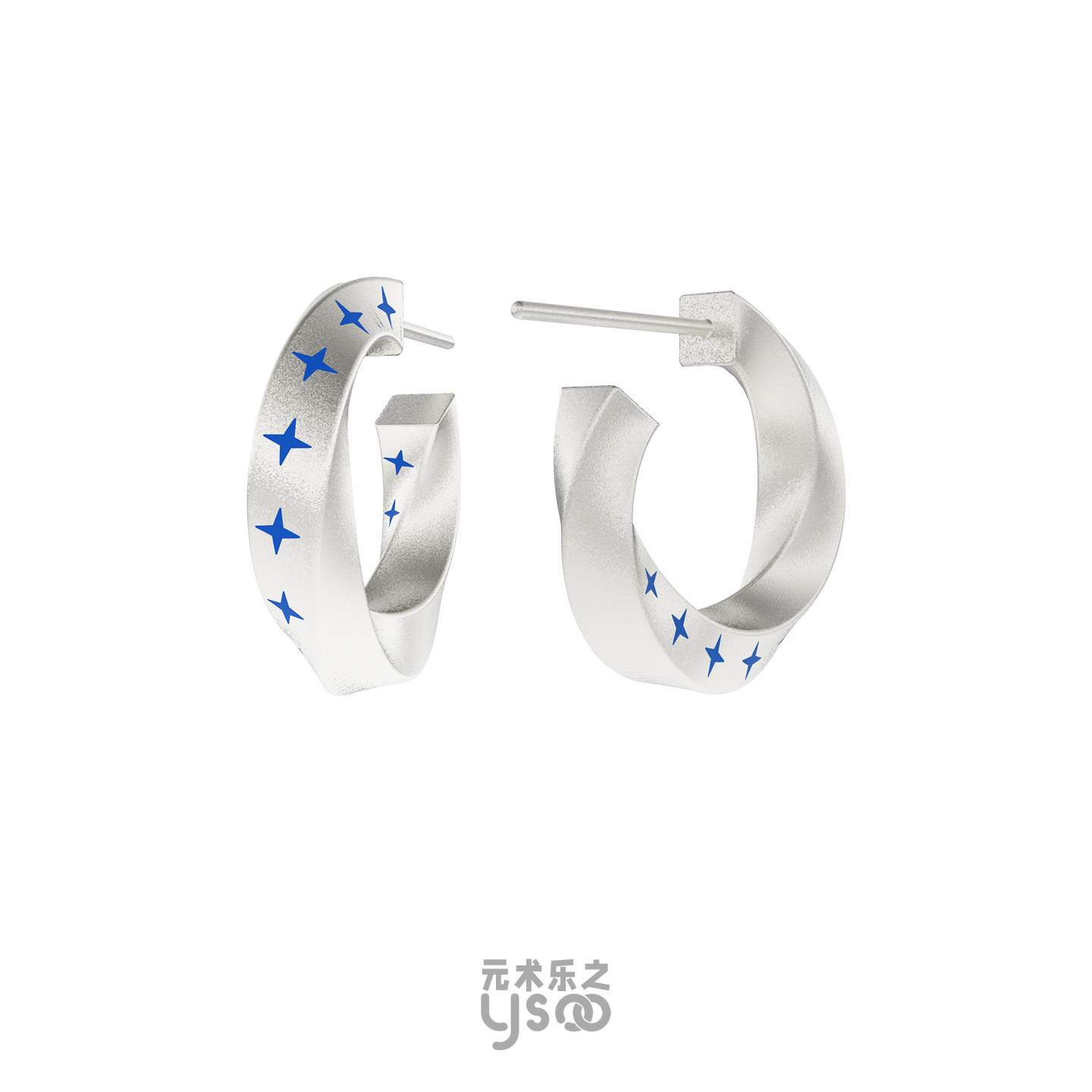 元术乐之莫比乌斯星星耳圈925银耳针原创设计轻奢小众简约耳环,饰品/流行首饰/时尚饰品新,耳钉,淘宝优惠券,粉丝福利购,淘宝优惠卷