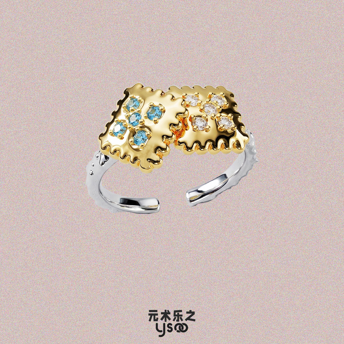 奶盐小饼干/元术乐之YSOO戒指双色镶钻开口戒指趣味简约设计感