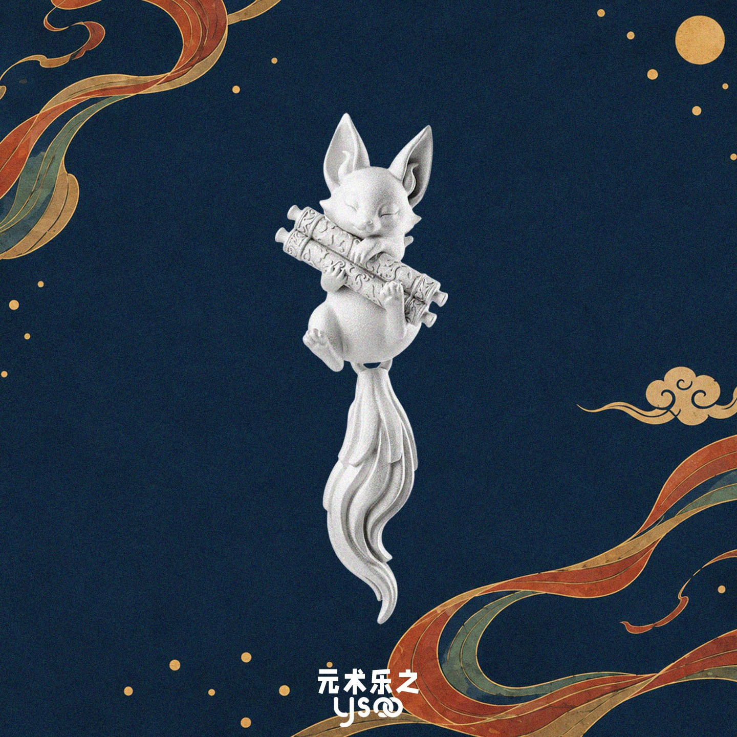 乘黄抱卷/山海经神兽原创纯银项链女小狐狸吊坠新中式设计感礼物