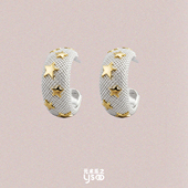 星空立体五角星C型耳环耳坠女法式 复古质感简约设计感轻奢耳钉