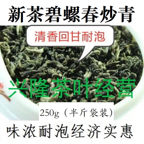 味浓耐泡味浓香袋装绿茶保质保量