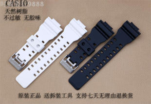 110GD100 表带GA100 SHOCK正品 5146 150 5081 120G8900GA 卡西欧G