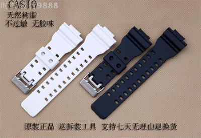 卡西欧G-SHOCK正品表带GA100/110GD100/120G8900GA-150/5081/5146