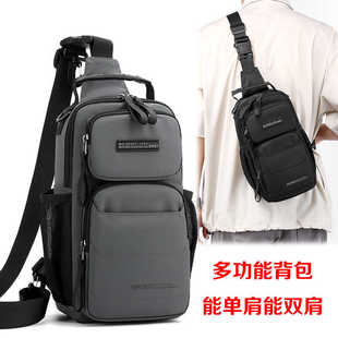 户外随身单肩小挎包 男包多功能小背包休闲斜挎胸包小号双肩包男士