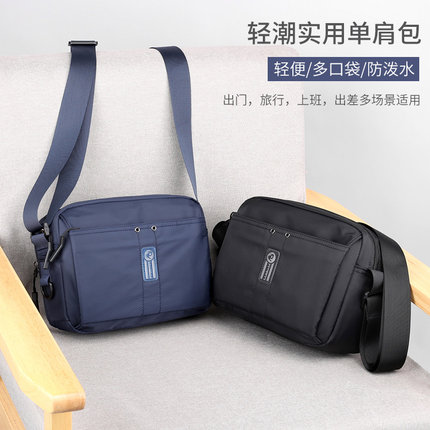 休闲斜挎包男户外运动单肩包轻便防水小挎包男士爸爸斜挎背包简约