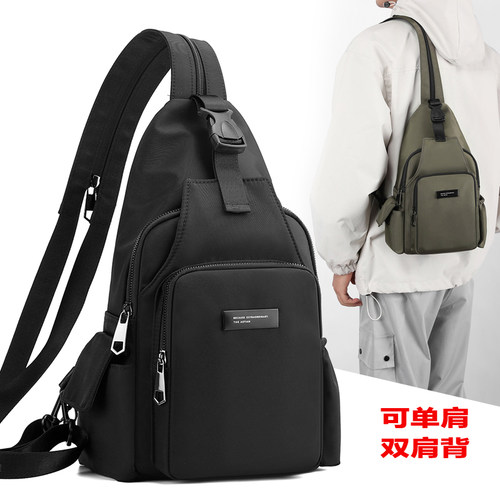 单肩双肩多用男包户外休闲双肩包