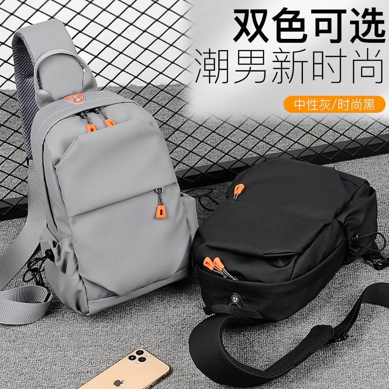 胸包斜挎包牛津布休闲商务户外潮