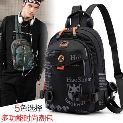 春游小背包男女多功能小号迷你双肩包休闲户外旅行登山轻便斜挎包