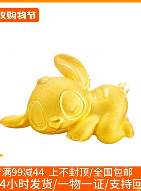 足金999奇梦系列转运珠儿童手链