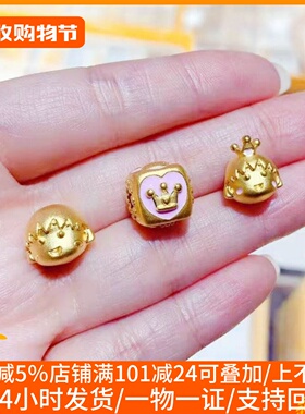 女生儿童足金转运珠搭配手绳串珠