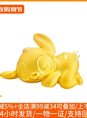 足金999奇梦系列转运珠儿童手链