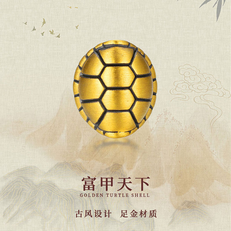 足金999黄金龟壳富甲天下转运珠财运龟甲本命年路路通手链绳配饰