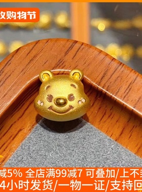 男女儿童足金手链可爱转运珠新款