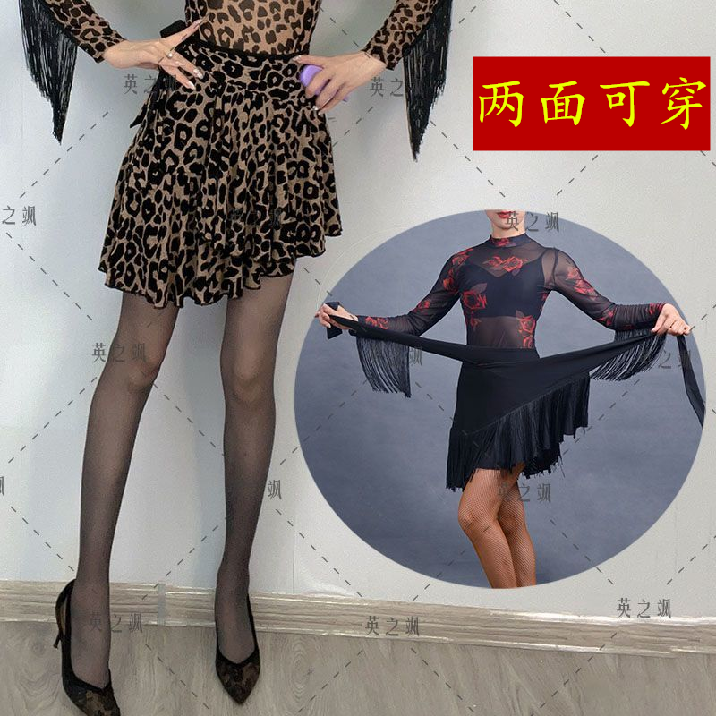 新款两面穿一片式半身裙广场舞系带舞蹈短裙交谊拉丁国标流苏舞裙,运动/瑜伽/健身/球迷用品,广场舞半身裙,淘宝优惠券,粉丝福利购,淘宝优惠卷