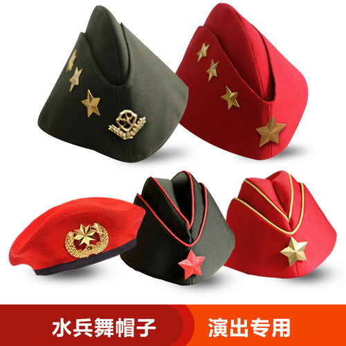 广场舞船帽贝雷帽水兵舞帽子