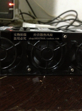 现货Inventec 1U服务器风扇 IFD04048B12-A01 12V 1.9A质量保证