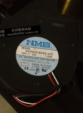 NMB BG0903-B045-00S 9733 12V 1.20A 9cm 涡轮 鼓风机 风扇