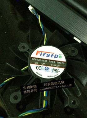 现货4线 显卡散热风扇 孔距离43MM FIRSTD FD8015U12S 12V 0.5A