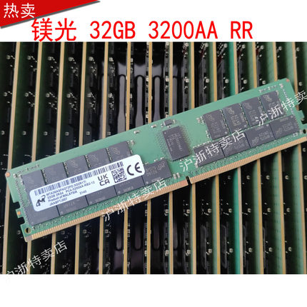 MTA36ASF4G72PZ-3G2J3 镁光 32G 2R×4 PC4-3200AA DDR4 ECC REG
