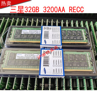 3200AA 三星M393A4K40EB3 PC4 2RX4 RB2 CWE服务器内存条32G