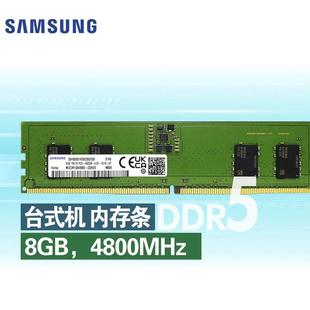 1R×16 台式 CWM 机内存条 DDR5 三星 5600B M323R1GB4DB0 PC5