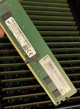 联想 P520 P520C P720 P920 服务器内存条 8GB PC4-2933Y-R ECC