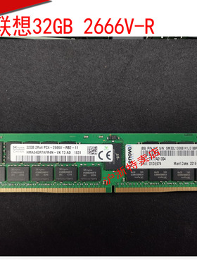 原装联想 P520 P520C P720 P920 服务器内存条32GB 2666V-REG