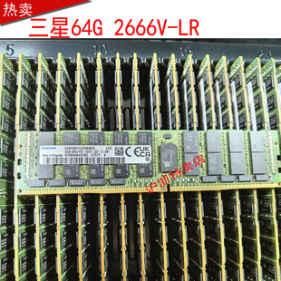PC4 4RX4 2666V服务器内存M386A8K40CM2 CTD 原装 三星64GB