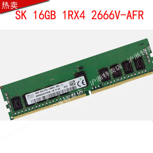 hynix HMA82GR7AFR4N 海力士16G 2666V VK服务器内存 1RX4