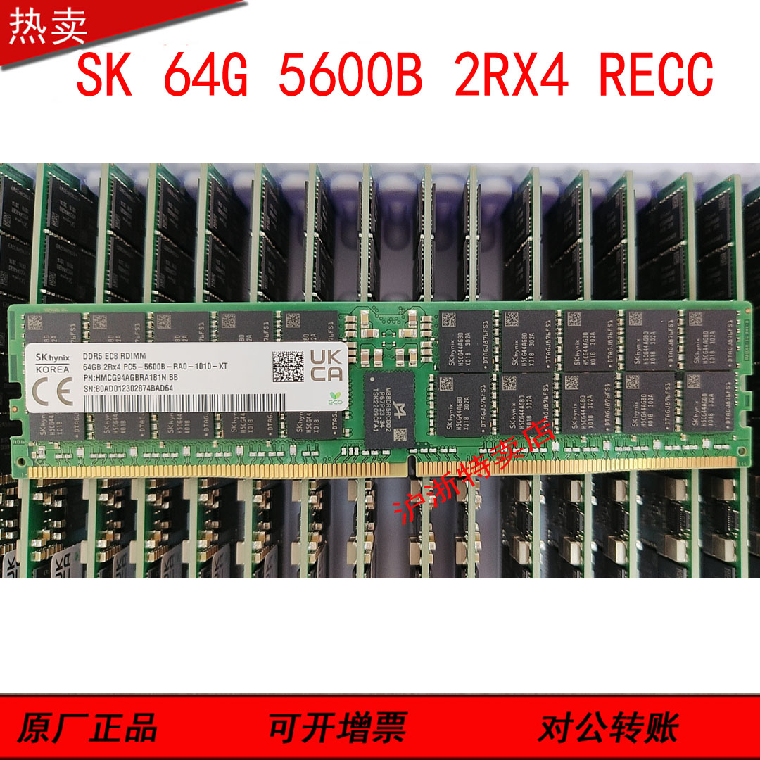 DELL/戴尔64GB DDR5 5600服务器内存R660 R760 R860 R960