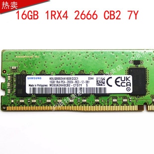 PC4 2666V RECC 三星 CTD7Y 1RX4 M393A2K40CB2 6Y服务器内存 16G