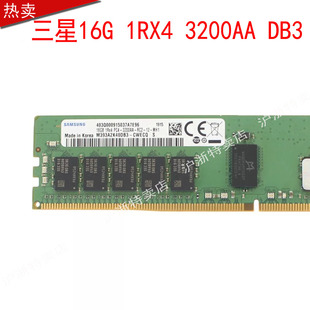 16G 1RX4 REG M393A2K40EB3 内存条 ECC CWE 3200AA 三星 PC4