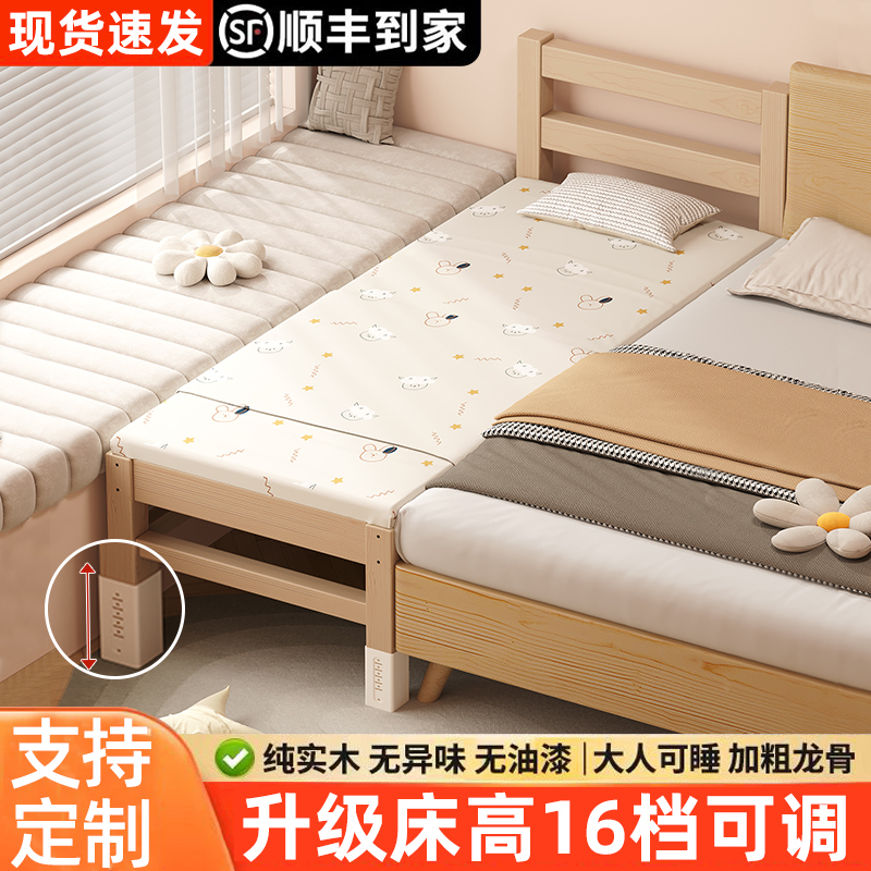 拼接床加宽床儿童宝宝床婴儿小床