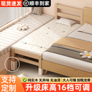 拼接床加宽大床边神器大人可睡宝宝床儿童男女孩可调节婴儿拼接床