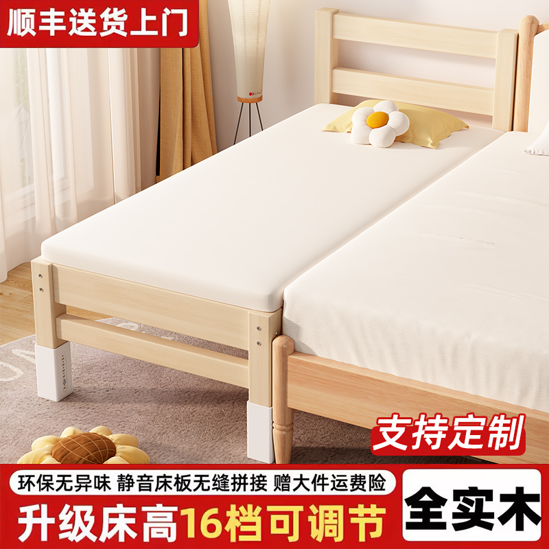 拼接床加宽床儿童宝宝床婴儿小床