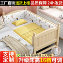 拼接床加宽大床边神器宝宝拼接床男孩女孩可调节实木儿童婴儿小床