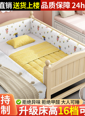拼接床加宽大床边神器宝宝平接床男孩女孩可调节实木儿童婴儿小床