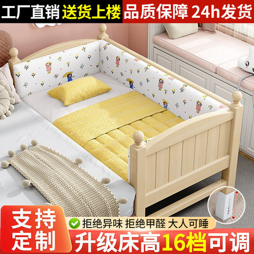 实木儿童拼接床加宽大床边婴儿床