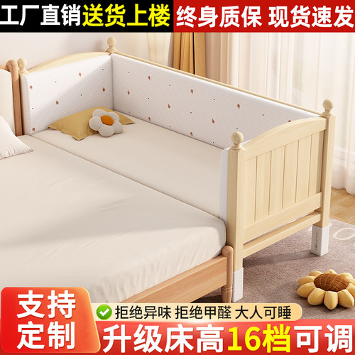 实木儿童拼接床加宽大床边婴儿床