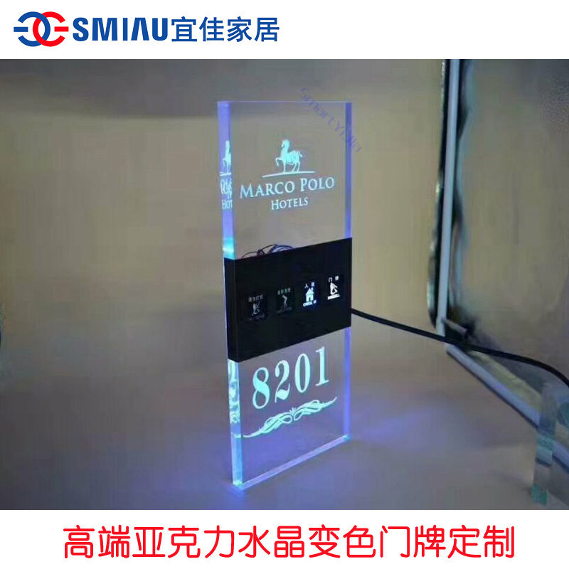 高档酒店发光门牌号led发光带灯宾馆房间门牌发光 KTV发光房号牌