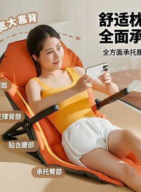 大学生宿舍神器户外折叠椅懒人