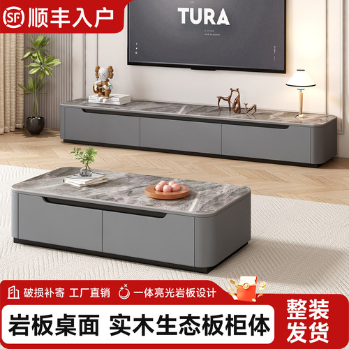 岩板桌面实木生态板柜体整装发货