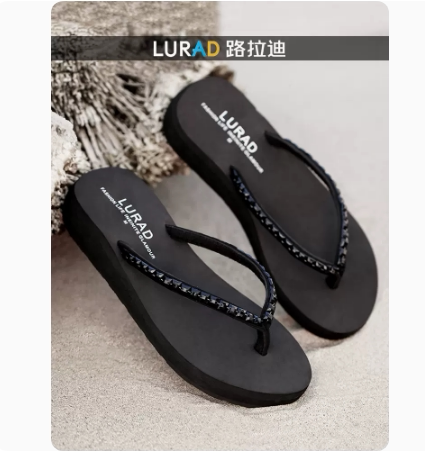 路拉迪中跟水砖人字拖鞋 夏季女士防滑沙滩凉拖厚底坡跟时尚夹拖