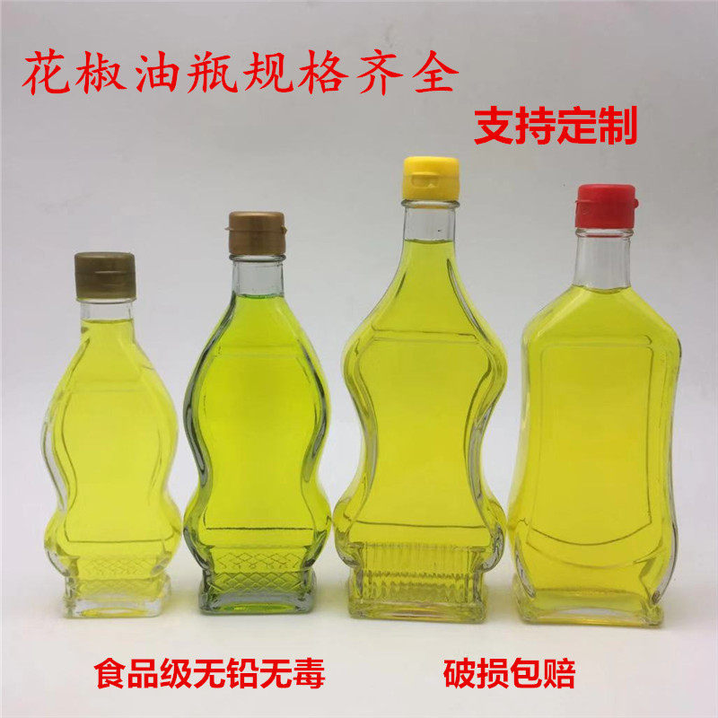 花椒油瓶100ml170ml265ml400ml香油瓶厨房调味瓶玻璃空瓶辣椒油瓶