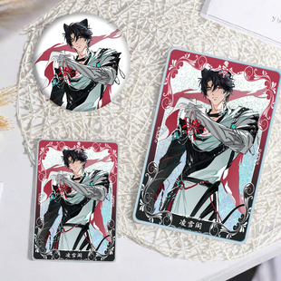 剑网3凌雪阁流沙精美桌面麻将吧唧徽章摆件立牌学生二次元