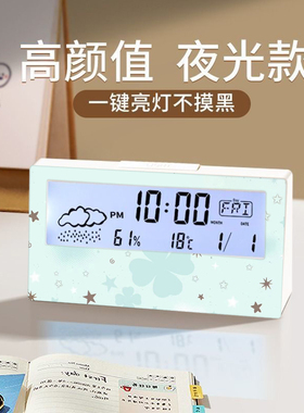 数显闹钟电子时钟适用学生宿舍