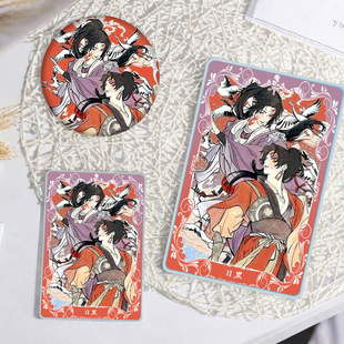 鬼灭之刃日黑生日礼物徽章周边流沙麻将精美摆件二次元立牌桌面